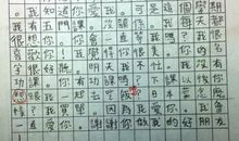 最美的符号高中作文