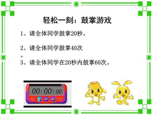 是一个安全的小公民