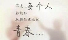 我读懂了妈妈的眼光