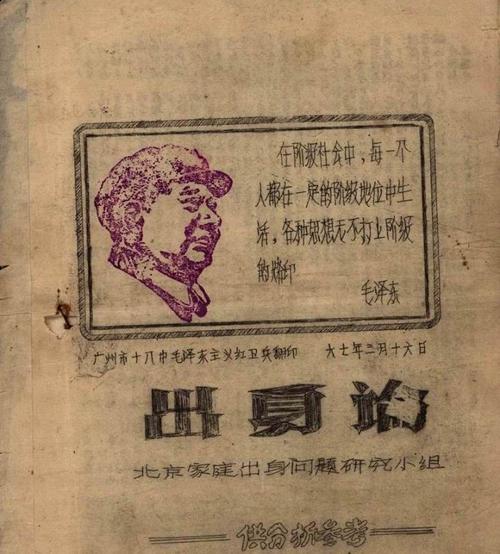 不是在英雄