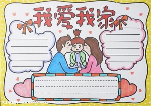 我的家人的手