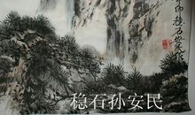 不畏“浮云”遮望眼