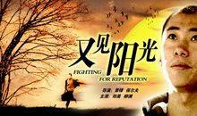 寻找20年前的遗像_250字