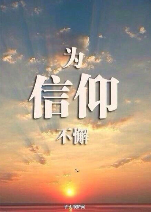 不要困惑，好
