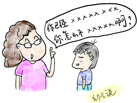 我改变了感恩的问题。