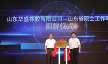 继承前人迎接挑战