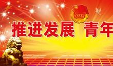 坚持不懈迎难而上——《青涩记忆》观后感