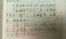 我与什么更近了作文