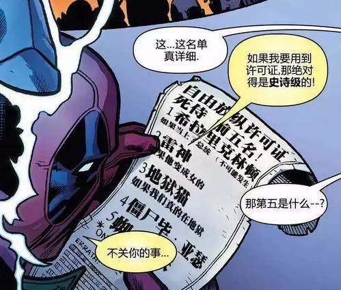 我的故事和蜘蛛