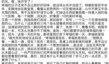 幸福就是现在800字作文