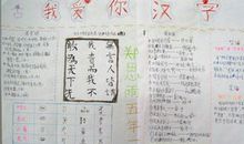 生我的地方演变着