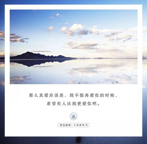 我希望每个人都能有爱。