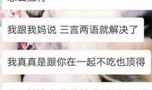 有时我也想聊天