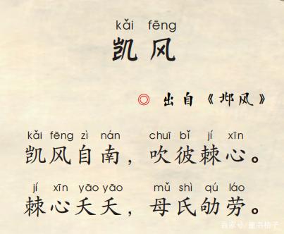 “妈妈的爱”诗歌