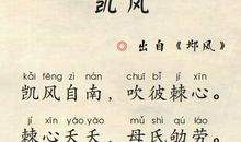 《妈妈的爱》诗歌