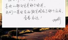 在往时间倒流的路上