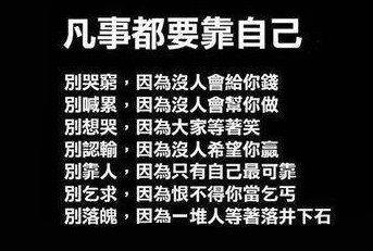 我不想问别人。