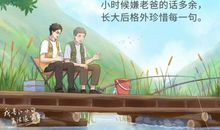 其实幸福是如此简单