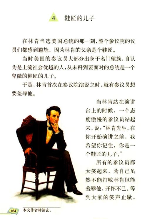 在这些步骤下的信心让我长大