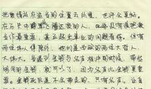 以走在路上为题的作文