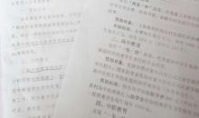 劳动永远没有白费