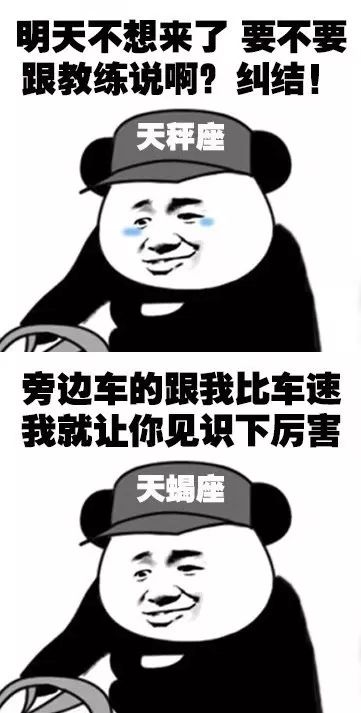 我总是忘记了台风。