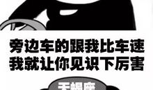 那次台风我总忘不了