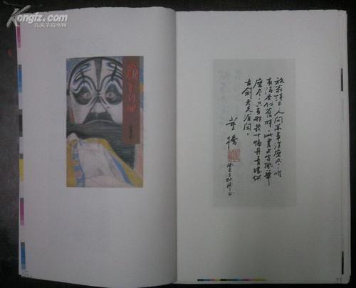 我有一本书。