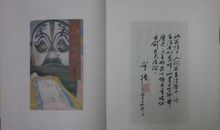 我以我生荐书缘