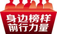 观《为你点赞》有感