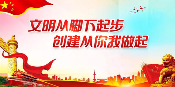 播种文明