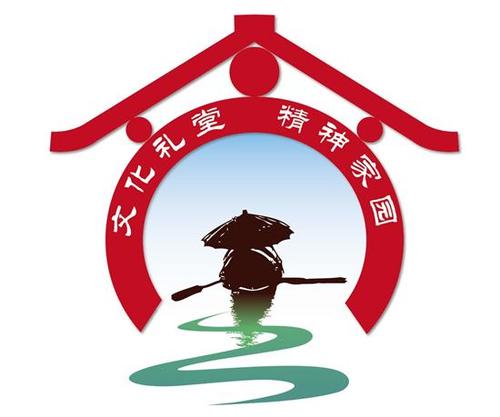 继承遗产，敢于挑战