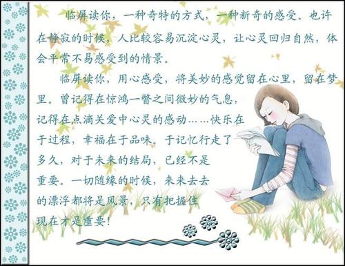 仔细阅读您的作文