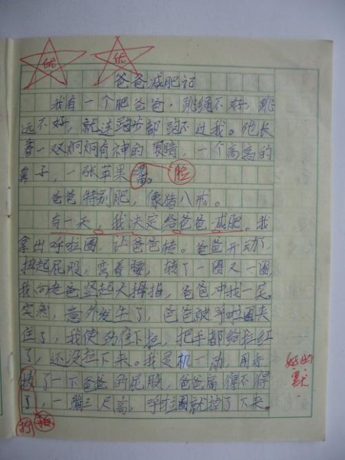 享受阅读的有趣构成
