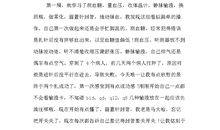 清浅的文字，记录下温暖