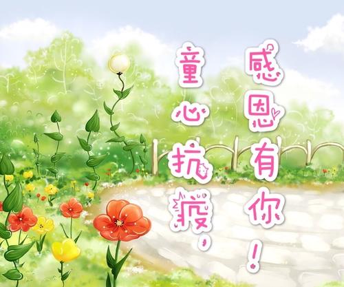 剩下的是孩子