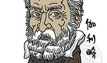 成功背后总有秘密