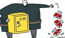 陌生人的敲门声