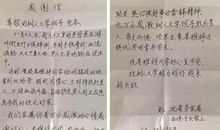 扶的是老人正的是人心