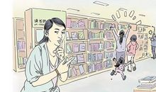 文明有礼是个人名片