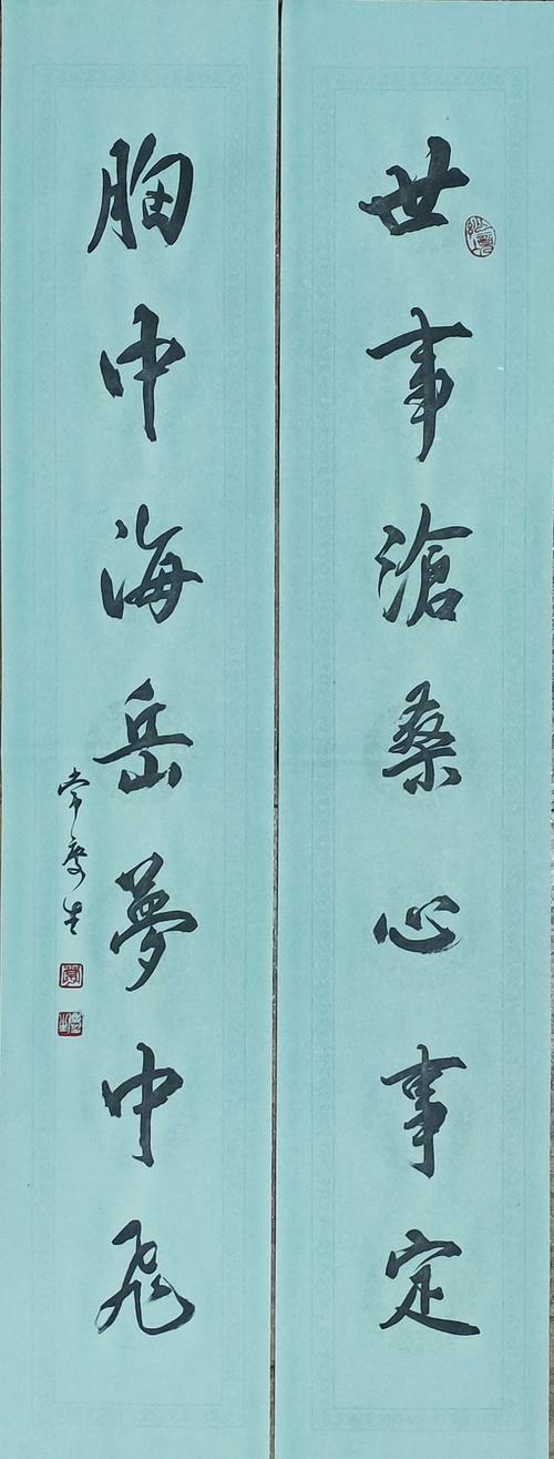 世界的沧桑