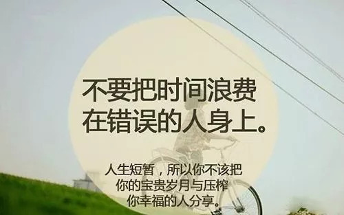 浪费错误