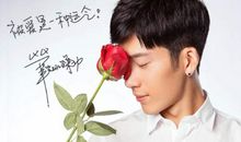 被爱，是一种运气