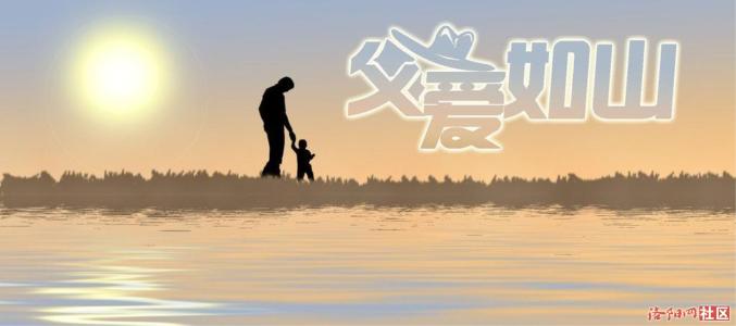 母亲爱在伞