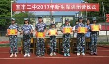 2017高一新生军训感想