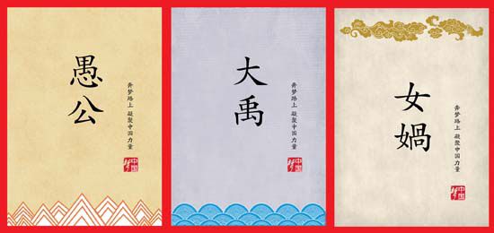 中国梦，水镇，梦想 - 我爱美丽的人