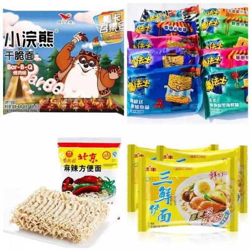 童年的味道