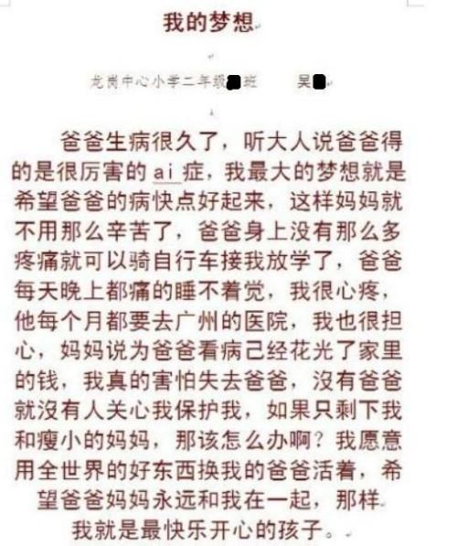 是什么让我成为一个moving组成