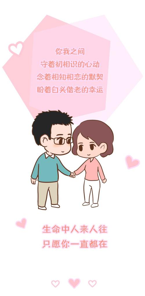 我想说谢谢你十六岁。