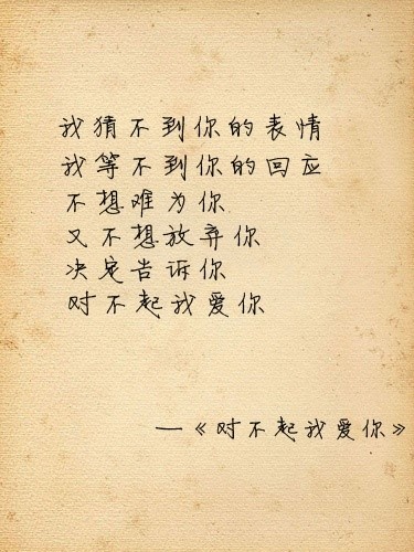 我自己，我想去